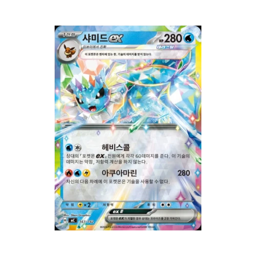포켓몬 TCG 샤미드 ex MEGA 스타트 덱 100 배틀컬렉션 (한글판)