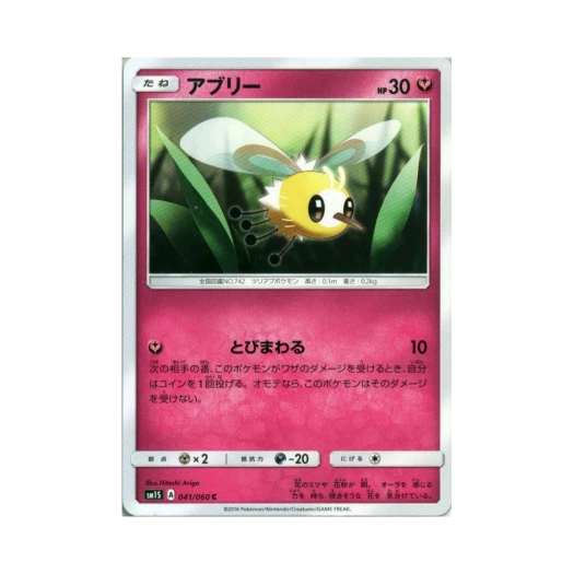 Pokemon TCG Cutiefly C Collection Sun (Japanese Ver.)