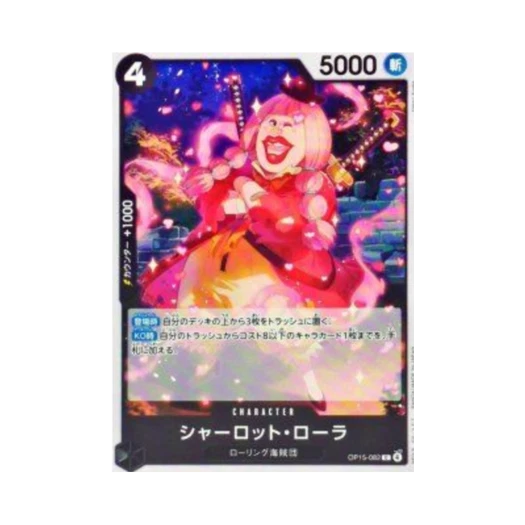 One Piece TCG Charlotte Lola C OP15-082 Booster Pack Adventure on KAMI's Island (Japanese Ver.)