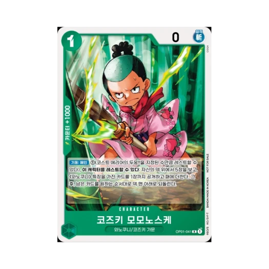 원피스 TCG 코즈키 모모노스케 R OP01-041 프로모션 카드 스탠다드 배틀 팩 Vol.7&8 (한글판) 카드 이미지