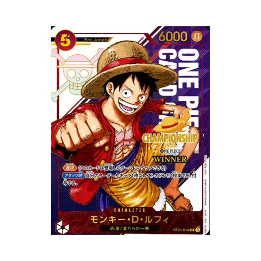 One Piece TCG Monkey D. Luffy SR ST21-014 Promotion Card Championship 25-26 Japan Championship Final Prize (Japanese Ver.)