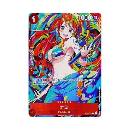 원피스 TCG 나미 C ST01-007 프리미엄 부스터 원피스 카드 더 베스트 스토리지 박스 세트 (일어판) 카드 이미지