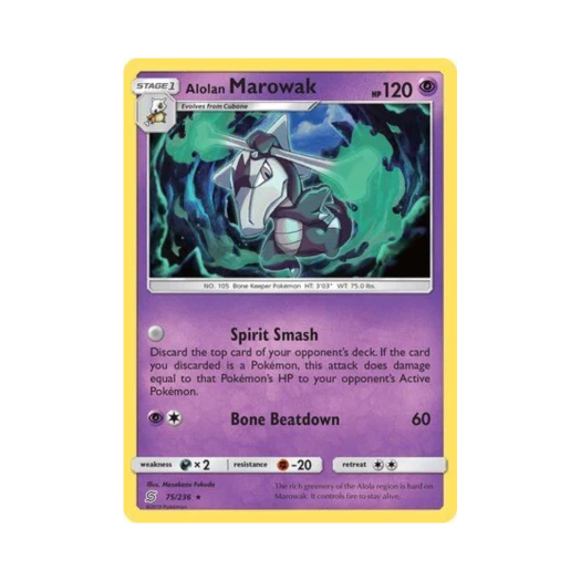 포켓몬 TCG 알로라 텅구리 R 유니파이드 마인즈 (영문판)