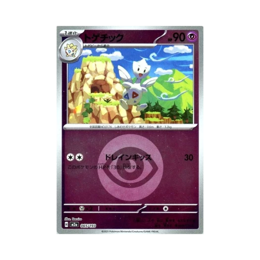 Pokemon TCG Togetic Energy Mirror Mega Dream ex (Japanese Ver.)
