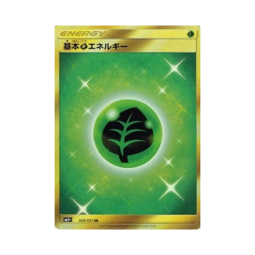 포켓몬 TCG 기본 풀 에너지 UR 썬&문 (일어판)