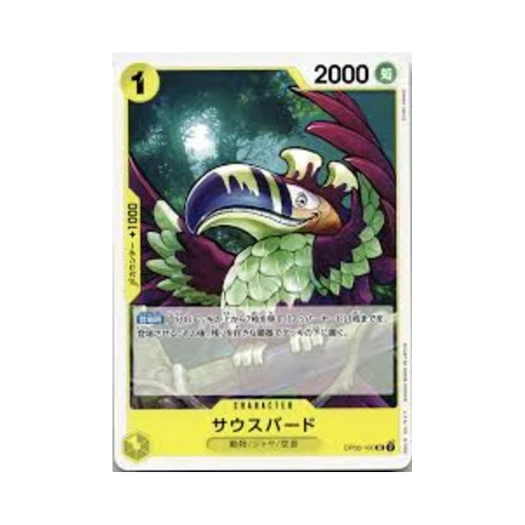 One Piece TCG South Bird UC OP08-100 Booster Pack Two Legends (Japanese Ver.)