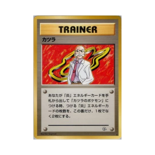 포켓몬 TCG 강연 R 첼린지 프럼 더 다크니스 (일어판)