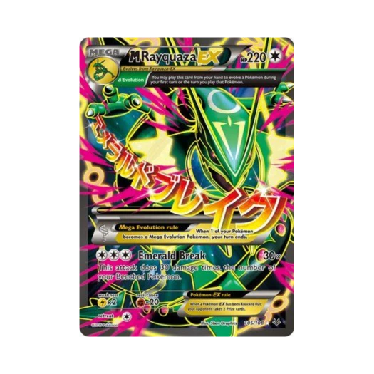 포켓몬 TCG M 레쿠쟈 EX RU 로어링 스카이즈 (영문판)