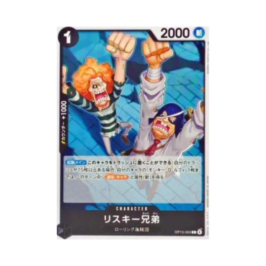 원피스 TCG 리스키 형제 C OP15-093 부스터 팩 신의 섬 모험 (일어판)