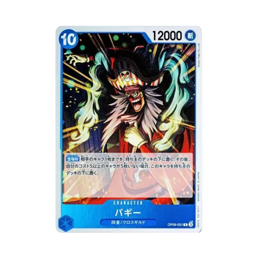 One Piece TCG Buggy R OP09-051 Booster Pack Emperors in the New World (Japanese Ver.)