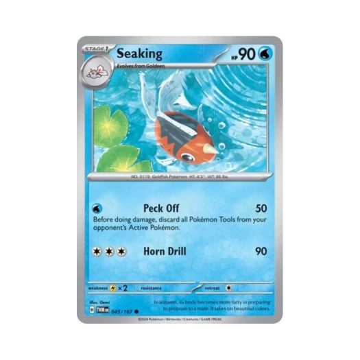 포켓몬 TCG 왕콘치 C 트와일라잇 마스커레이드 (영문판) 카드 이미지