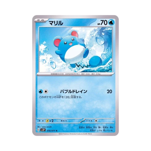 Pokemon TCG Marill C Snow Hazard (Japanese Ver.)