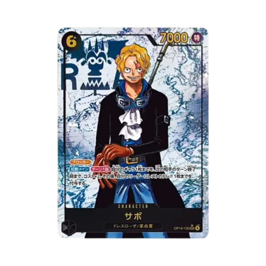 원피스 TCG 사보 SEC-P OP13-120 부스터 팩 계승되는 의지 (일어판) 카드 이미지