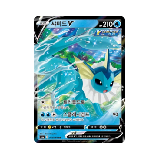 Pokemon TCG Vaporeon V RR Eevee Heroes (Korean Ver.)