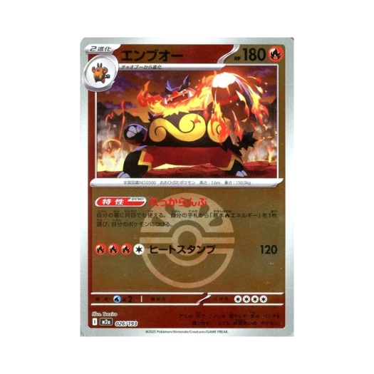 포켓몬 TCG 염무왕 볼 미러 메가 드림 ex (일어판)