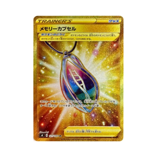 Pokemon TCG Memory Capsule UR Astonishing Volt Tackle (Japanese Ver.)