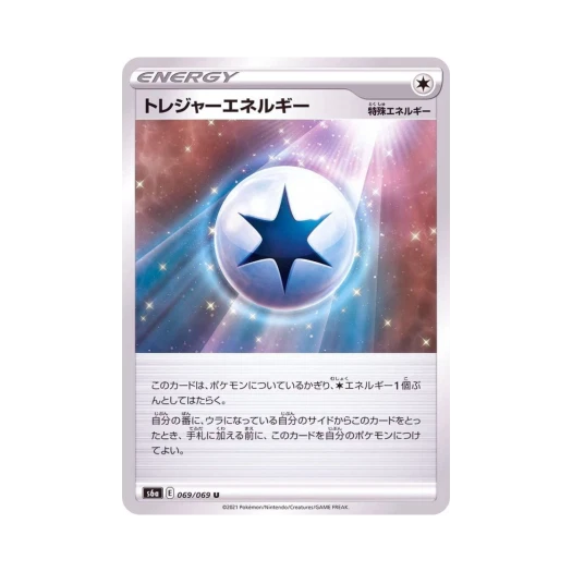 Pokemon TCG Treasure Energy U Eevee Heroes (Japanese Ver.)
