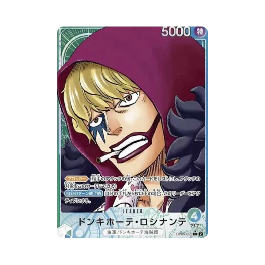 원피스 TCG 돈키호테 로시난테 L-P OP05-022 부스터 팩 신시대의 주역 (일어판) 상품 이미지