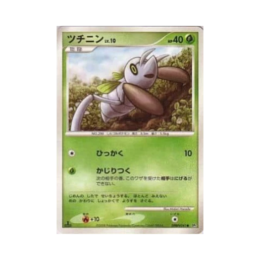 포켓몬 TCG 토중몬 C 탬플 오브 앵거 (일어판)