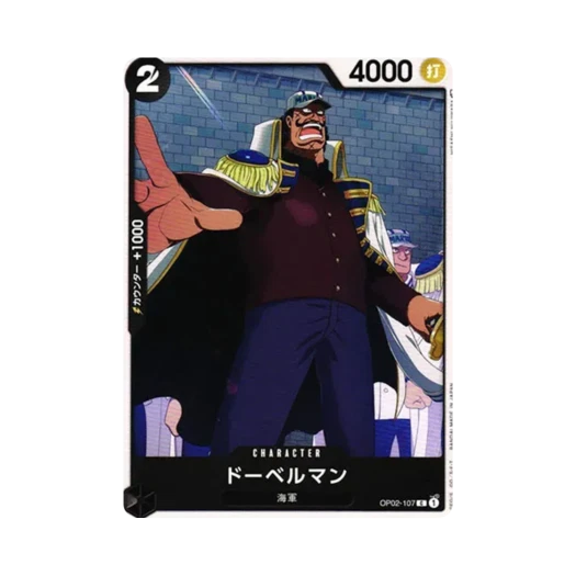 원피스 TCG 도베르만 C OP02-107 부스터 팩 정상결전 (일어판)