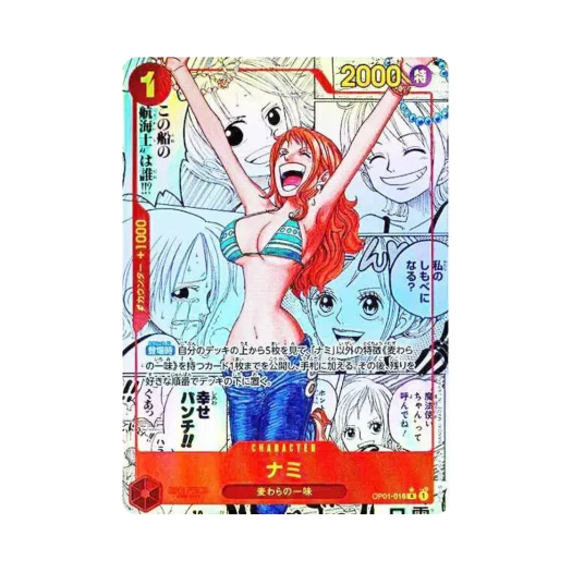 원피스 TCG 나미 망가 페러렐 R-SP OP01-016 프리미엄 부스터 원피스 카드 더 베스트 (일어판) 카드 이미지