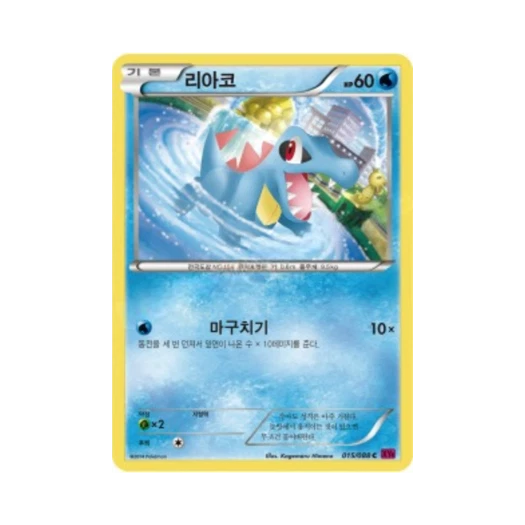 포켓몬 TCG 리아코 C 팬텀게이트 (한글판)