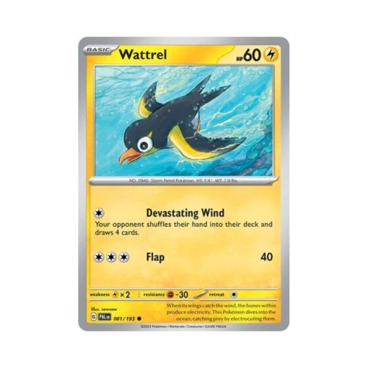 포켓몬 TCG 찌리비 C 팔데아 이볼브드 (영문판) 카드 이미지