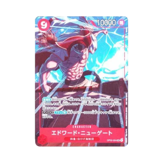 원피스 TCG 에드워드 뉴게이트 SR OP02-004 프로모션 팩 Ex Vol.1 (일어판) 상품 이미지