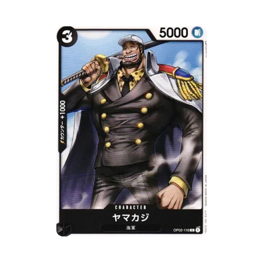 원피스 TCG 야마카지 C OP02-116 부스터 팩 정상결전 (일어판)