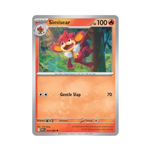 포켓몬 TCG 바오키 U 화이트플레어 (영문판) 카드 이미지