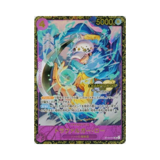 One Piece TCG Trafalgar Law SR ST10-010 Champion Ship Prize (Japanese Ver.)