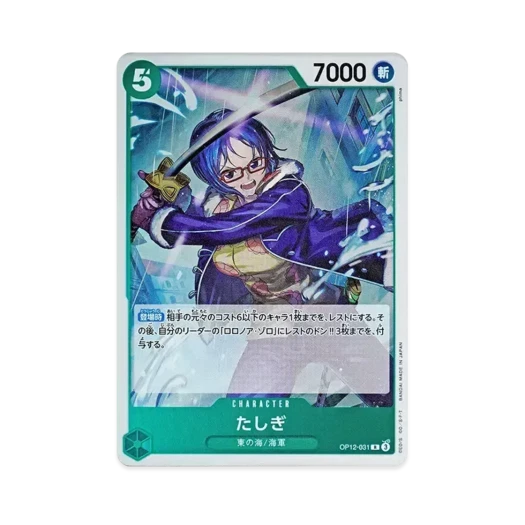 원피스 TCG 타시기 R OP12-031 부스터 팩 사제의 연 (일어판) 카드 이미지