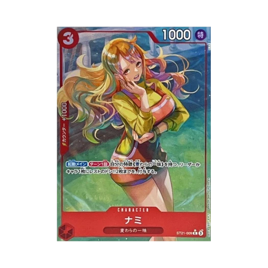 원피스 TCG 나미 C-P ST21-009 스타트 덱 EX 기어 5 (일어판) 상품 이미지