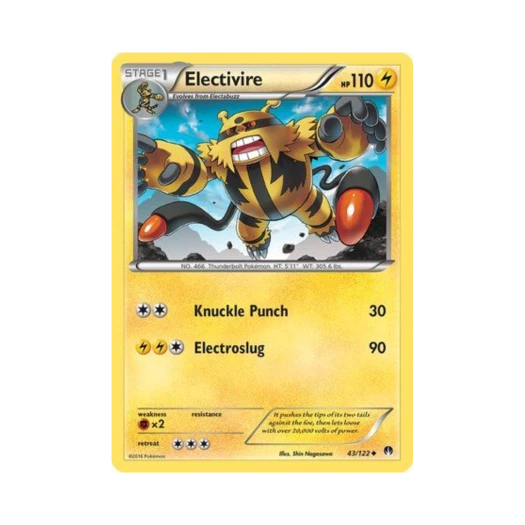 포켓몬 TCG 에레키블 U 브레이크포인트 (영문판)
