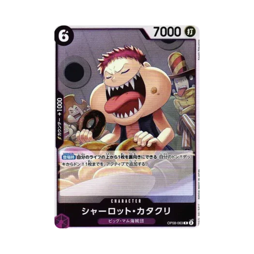 One Piece TCG Charlotte Katakuri R OP08-063 Booster Pack Two Legends (Japanese Ver.)