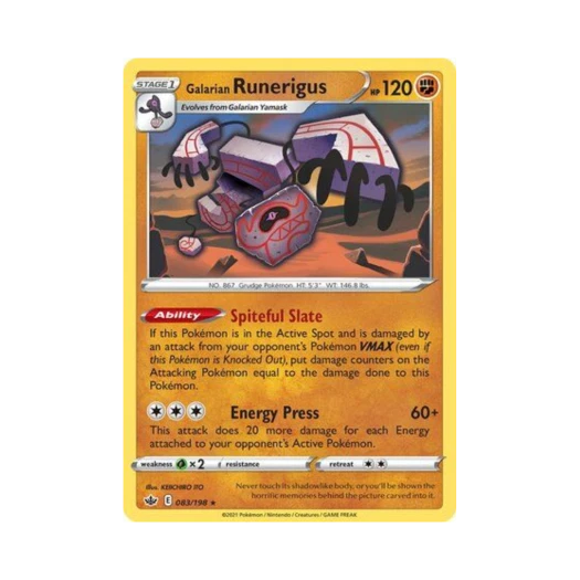 포켓몬 TCG 가라르 데스판 RH 칠링 레인 (영문판)