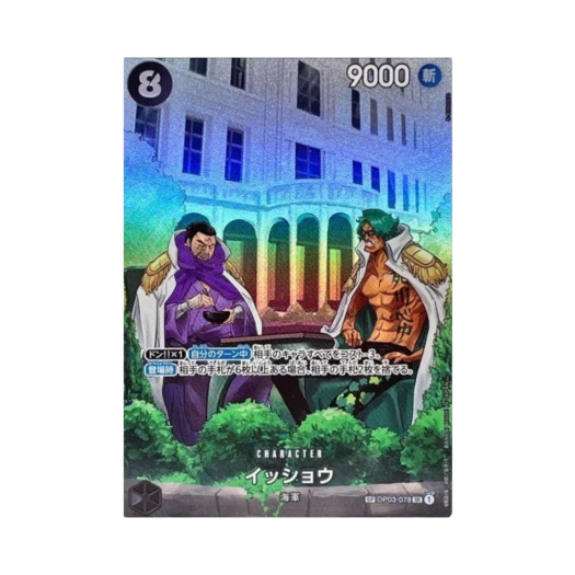 원피스 TCG 잇쇼 SR-SPC OP03-078 부스터 팩 500년 후의 미래 (일어판) 상품 이미지