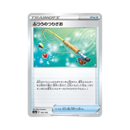 포켓몬 TCG 보통낚싯대 샤이니스타 V (일어판)