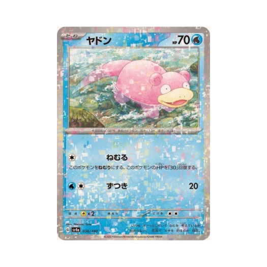 포켓몬 TCG 야돈 미러 샤이니 트레져 ex (일어판) 상품 이미지