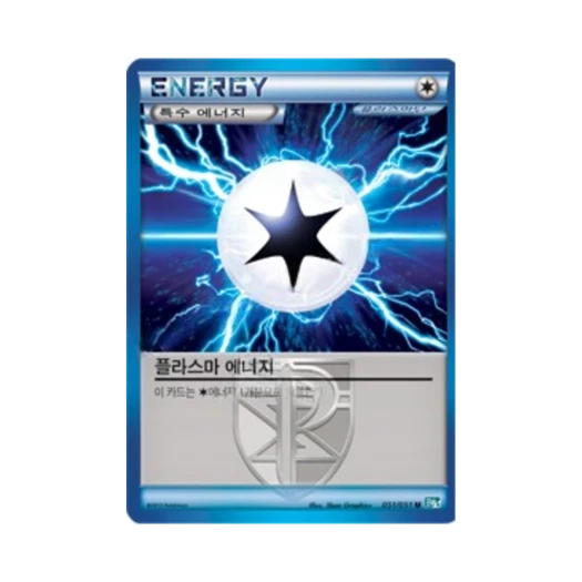 포켓몬 TCG 플라스마 에너지 U 볼트너클 (한글판)