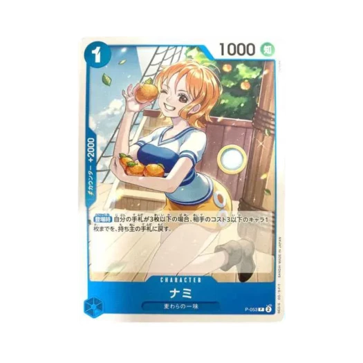One Piece TCG Nami P P-053 Premium Booster One Piece Card The Best (Japanese Ver.)