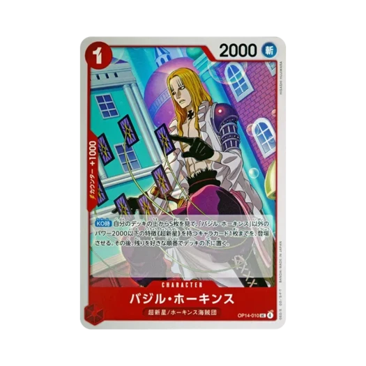 원피스 TCG 바질 호킨스 UC OP14-010 부스터 팩 창해의 칠걸 (일어판)