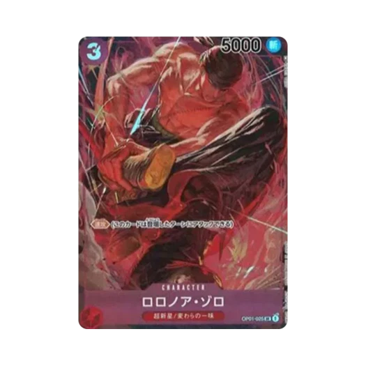 원피스 TCG 롤로노아 조로 SR-P OP01-025 부스터 팩 로맨스 던 (일어판) 상품 이미지