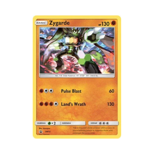 포켓몬 TCG 지가르데 P 썬 & 문 프로모카드 (영문판)
