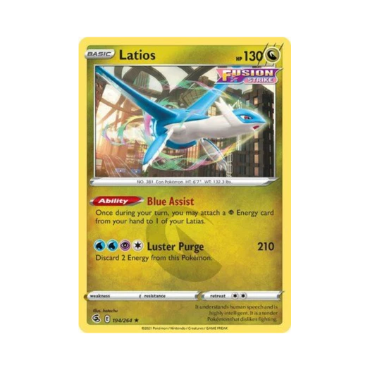 포켓몬 TCG 라티오스 R 퓨전 스트라이크 (영문판)