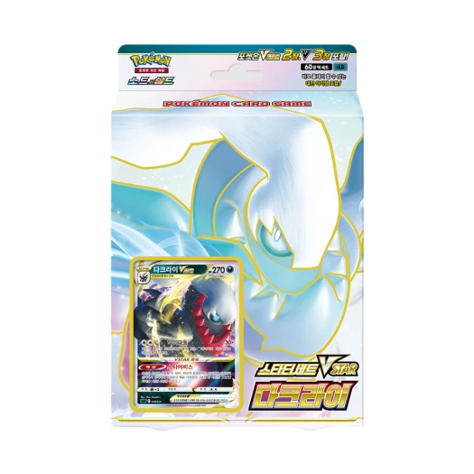 포켓몬 TCG 소드&실드 스타터 세트 VSTAR 다크라이 박스 (한글판) 카드 이미지