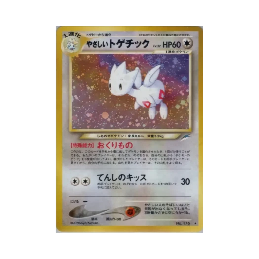 포켓몬 TCG 라이트 토게틱 R 다크니스, 앤드 투 라이트... (일어판)