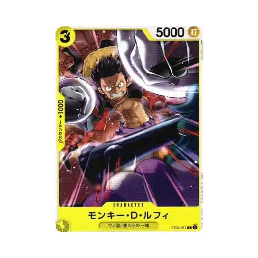 원피스 TCG 몽키 D. 루피 C ST09-011 스타트 덱 야마토 (일어판) 카드 이미지
