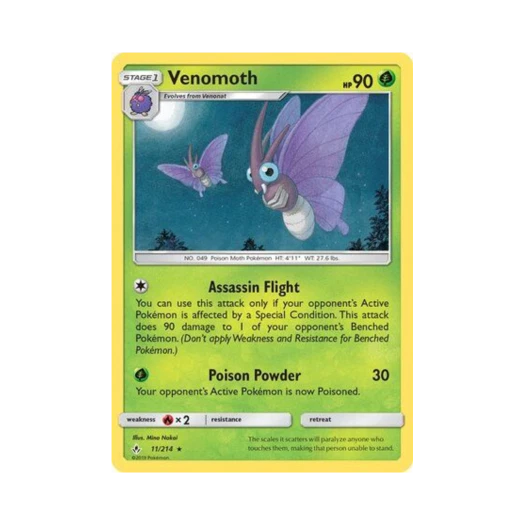 포켓몬 TCG 도나리 R 언브로큰 본즈 (영문판)