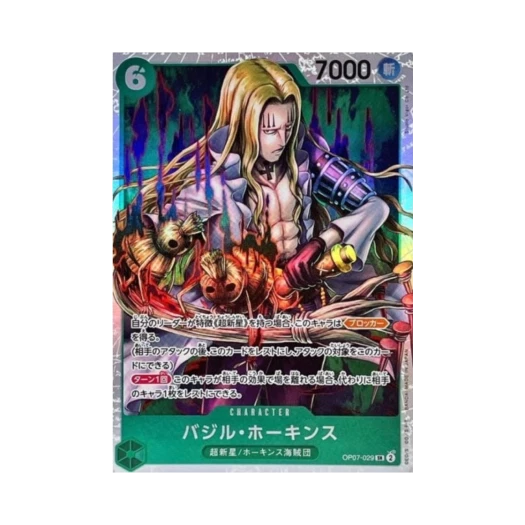 One Piece TCG Basil Hawkins SR OP07-029 Booster Pack 500 Years in the Future (Japanese Ver.)